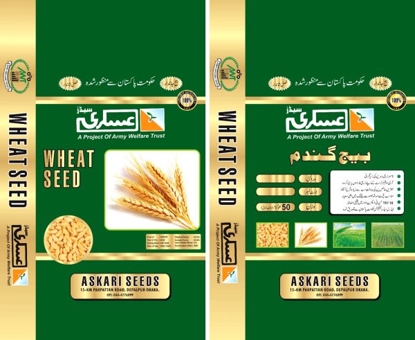 Wafaq-23 - Image 3